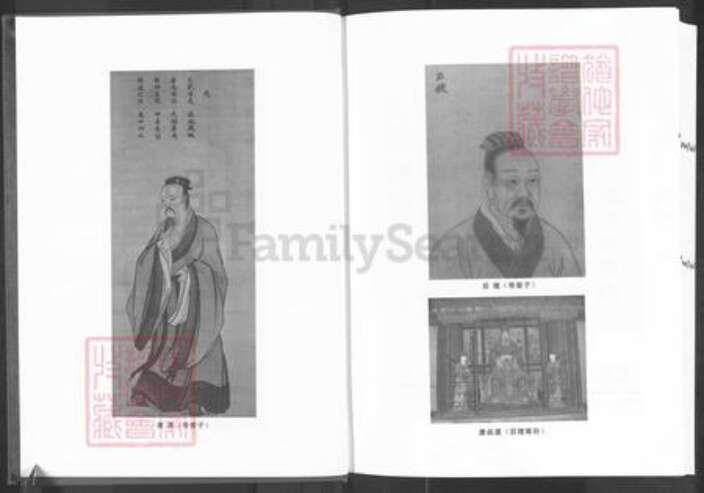 甘肃省白银靖远唐氏族谱-中华唐氏通谱.pdf电子版预览图3