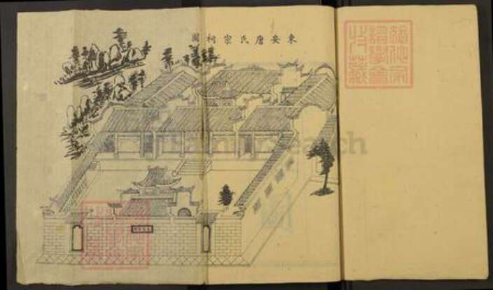 湖南省永州市东安县唐氏族谱-东安唐氏二修族谱.pdf电子版预览图1