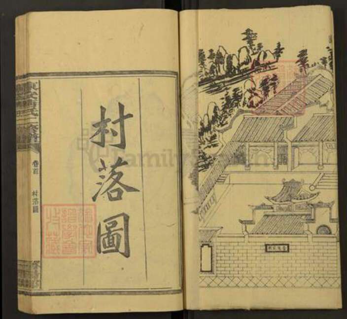 湖南省永州市东安县唐氏族谱-东安唐氏二修族谱.pdf电子版预览图2