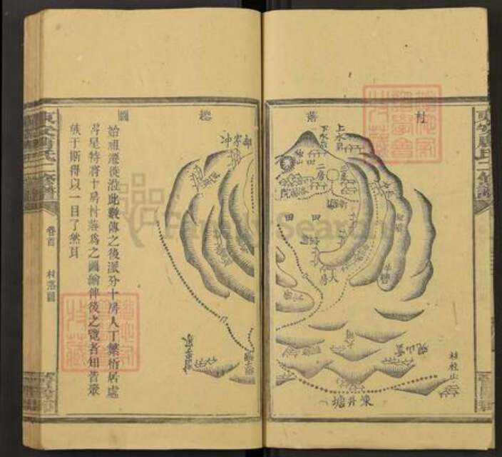 湖南省永州市东安县唐氏族谱-东安唐氏二修族谱.pdf电子版预览图3