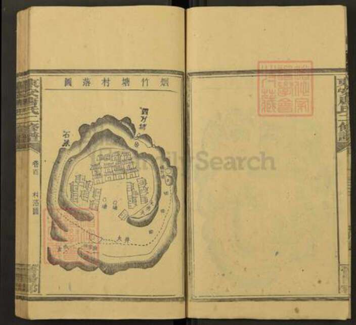 湖南省永州市东安县唐氏族谱-东安唐氏二修族谱.pdf电子版预览图5