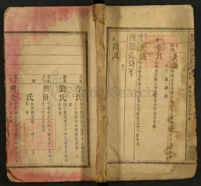 湖南省邵阳市邵东唐氏敦睦堂族谱-唐氏三修族谱.pdf电子版缩略图