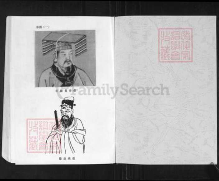 湖北省黄冈市罗田县滕氏忠绣堂族谱-滕氏宗谱.pdf电子版预览图1