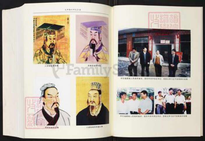 福建省三明市大田县上京镇田氏族谱-福建省大田县梅岭钱塘祠田氏族谱.pdf电子版预览图3