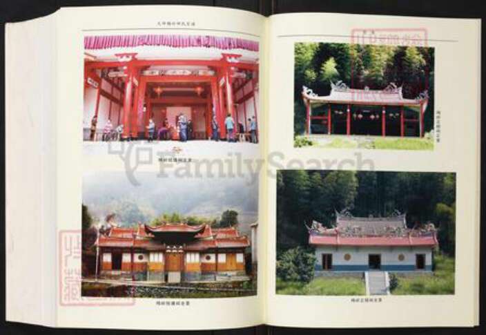 福建省三明市大田县上京镇田氏族谱-福建省大田县梅岭钱塘祠田氏族谱.pdf电子版预览图5