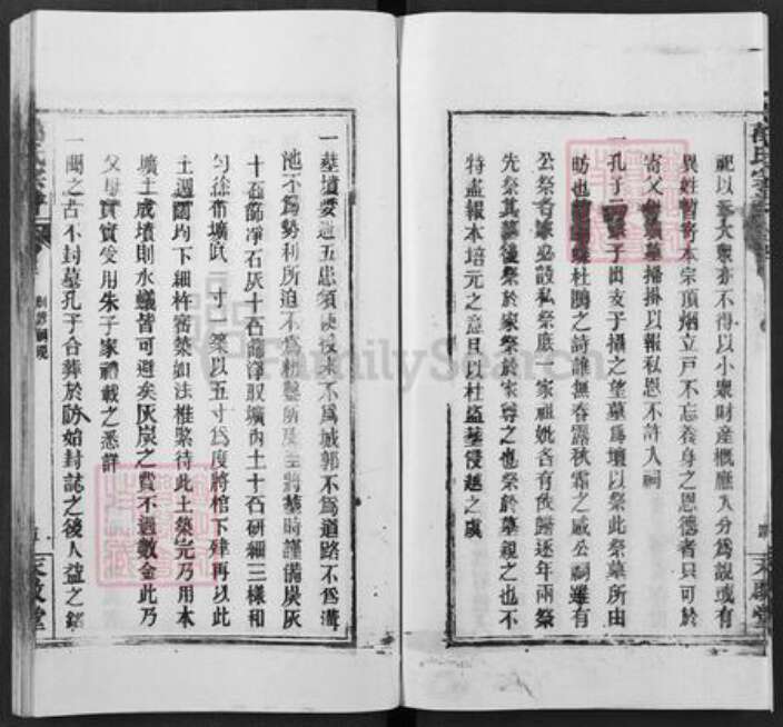 湖北省武汉市黄陂区万氏天启堂族谱-万氏宗谱.pdf电子版预览图5