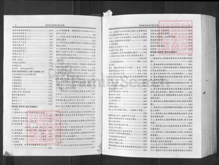 湖北省武汉市新洲区万氏族谱-万氏宗谱.pdf电子版预览图3