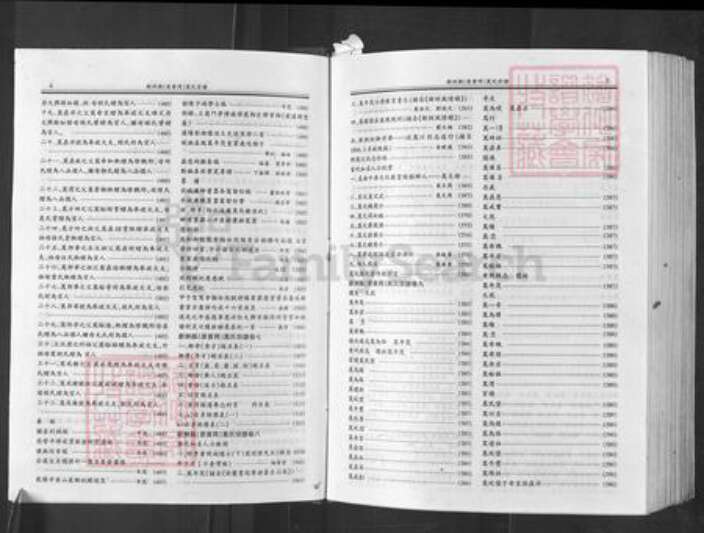 湖北省武汉市新洲区万氏族谱-万氏宗谱.pdf电子版预览图4