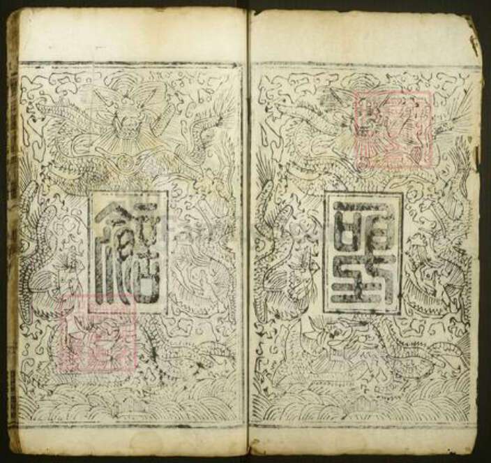 湖北省黄冈市麻城市万氏庆宗堂族谱-万氏宗谱.pdf电子版预览图2