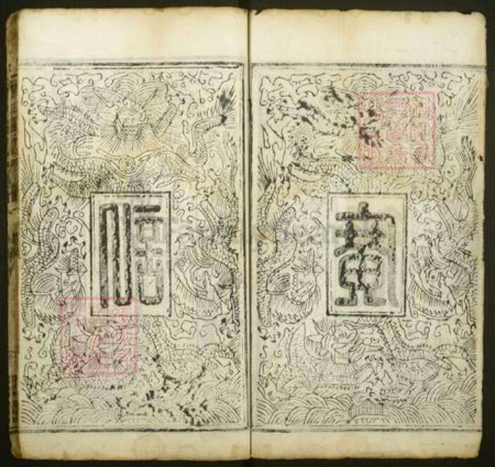 湖北省黄冈市麻城市万氏庆宗堂族谱-万氏宗谱.pdf电子版预览图4