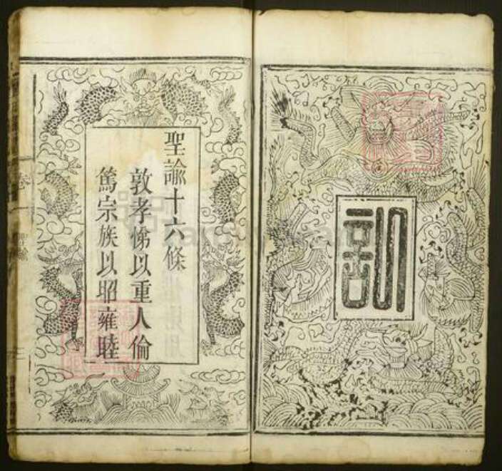 湖北省黄冈市麻城市万氏庆宗堂族谱-万氏宗谱.pdf电子版预览图5