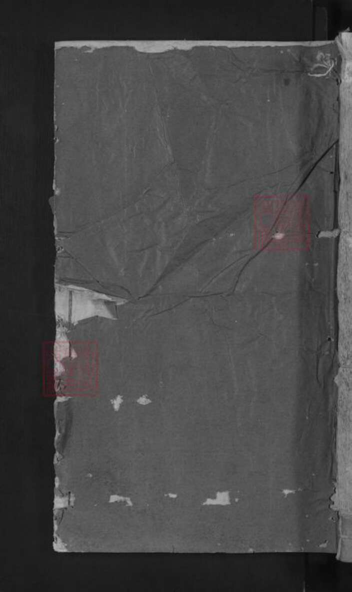 江西省上饶市婺源县江西省上饶市汪氏族谱-平阳汪氏宗谱.pdf电子版缩略图