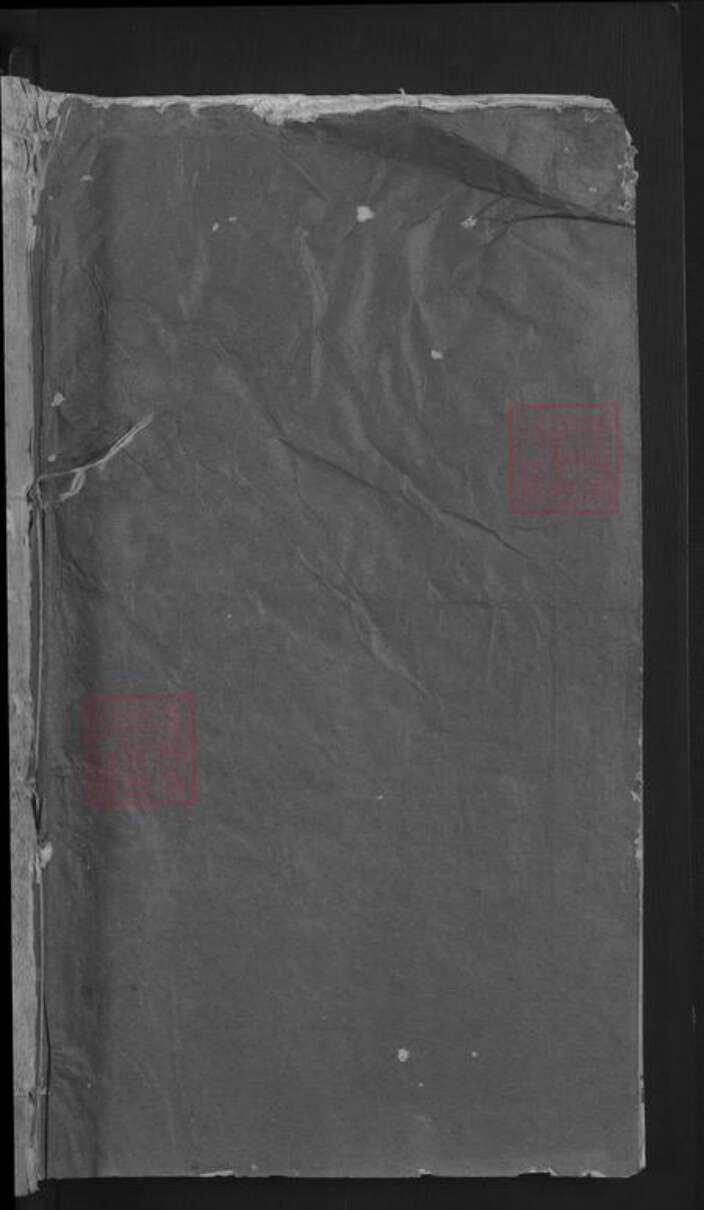 江西省上饶市婺源县江西省上饶市汪氏族谱-平阳汪氏宗谱.pdf电子版预览图1