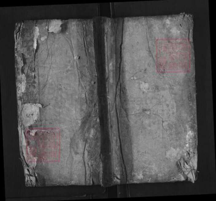 安徽省马鞍山市当涂县黄池镇汪氏永清堂族谱-中渡汪氏族谱.pdf电子版缩略图