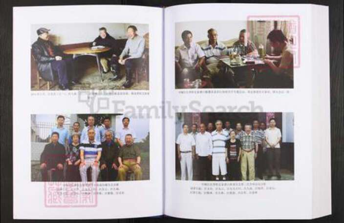 湖南省湘潭市汪氏平阳堂族谱-中湘汪氏季阳支六修家谱.pdf电子版预览图4