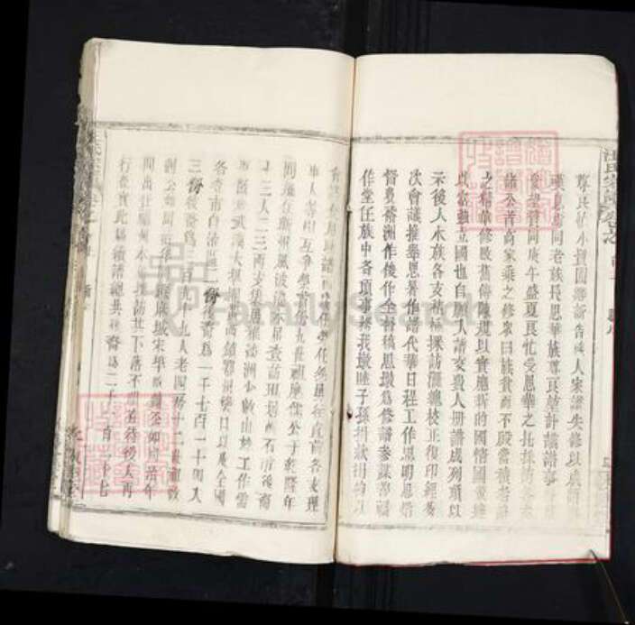 湖北省黄冈市黄州区堵城镇汪氏敦睦堂族谱-汪氏宗谱.pdf电子版预览图4