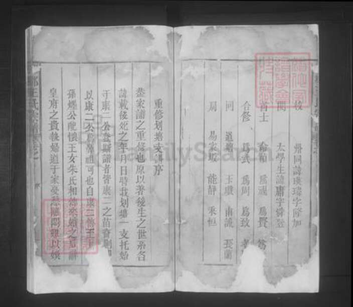 江西省九江市都昌县王氏族谱-琅琊王氏宗谱.pdf电子版预览图2