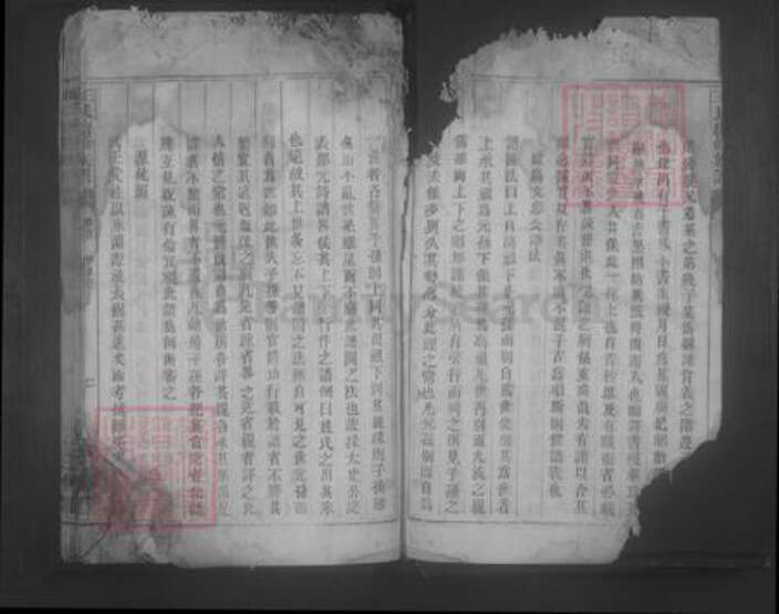 湖南省郴州市永兴县王氏族谱-王氏续修族谱 [7卷,首1卷].pdf电子版预览图2
