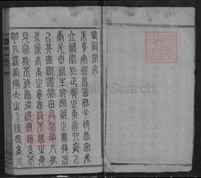 湖北省孝感市汉川市王氏三槐堂族谱-王氏宗谱.pdf电子版预览图3