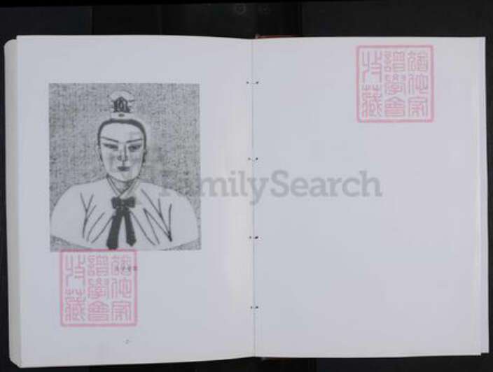 江苏省淮安市涟水县王氏三槐堂族谱-王氏宗谱.pdf电子版预览图2