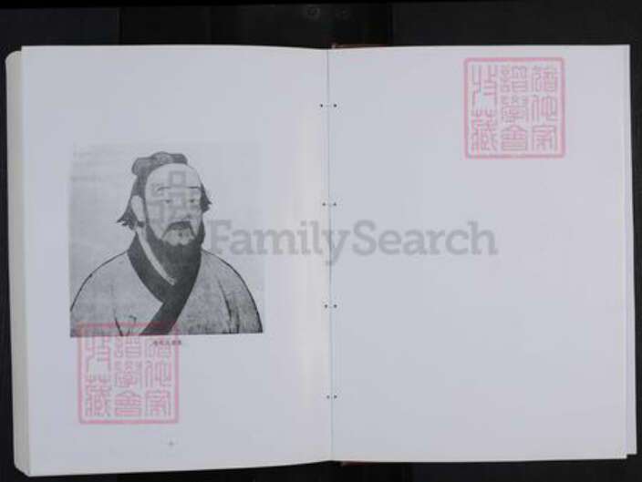 江苏省淮安市涟水县王氏三槐堂族谱-王氏宗谱.pdf电子版预览图5
