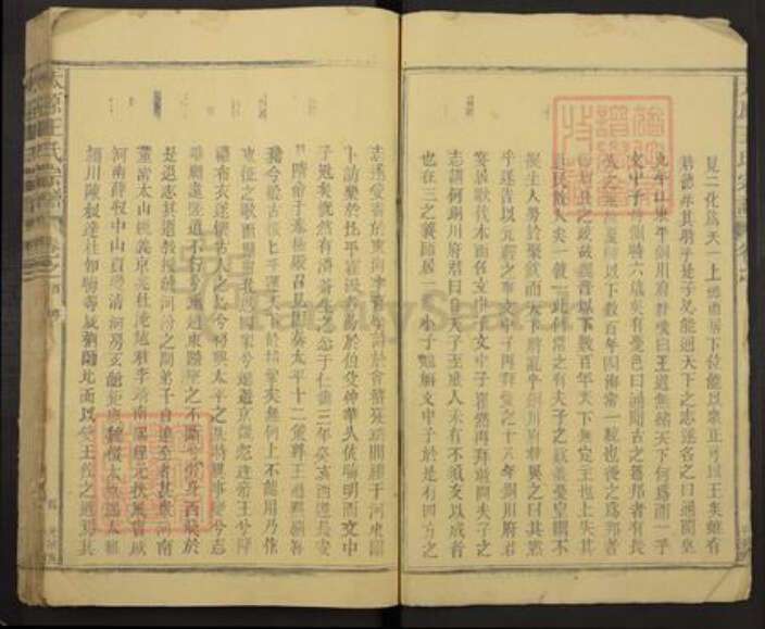 山西省太原市晋源区王氏三槐堂族谱-太原王氏宗谱.pdf电子版预览图4