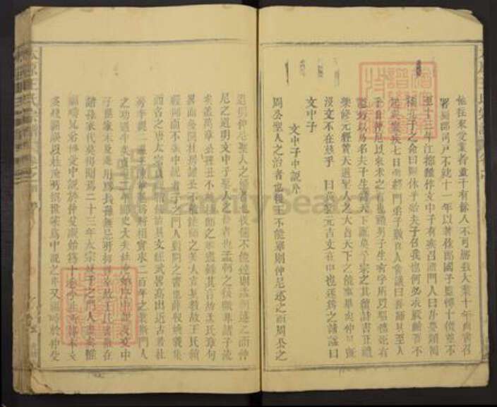 山西省太原市晋源区王氏三槐堂族谱-太原王氏宗谱.pdf电子版预览图5
