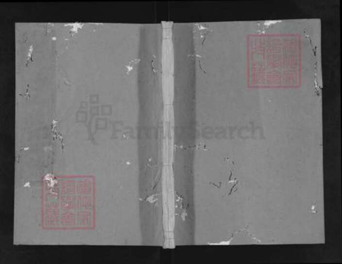 江西省上饶市玉山县王氏族谱-怀玉环溪王氏宗谱.pdf电子版缩略图