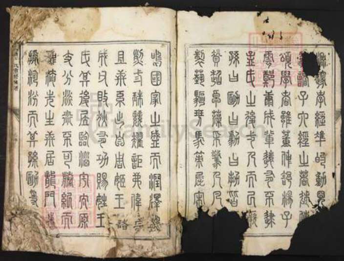广东省韶关市南雄市王氏族谱-浈昌王氏重修族谱.pdf电子版预览图3