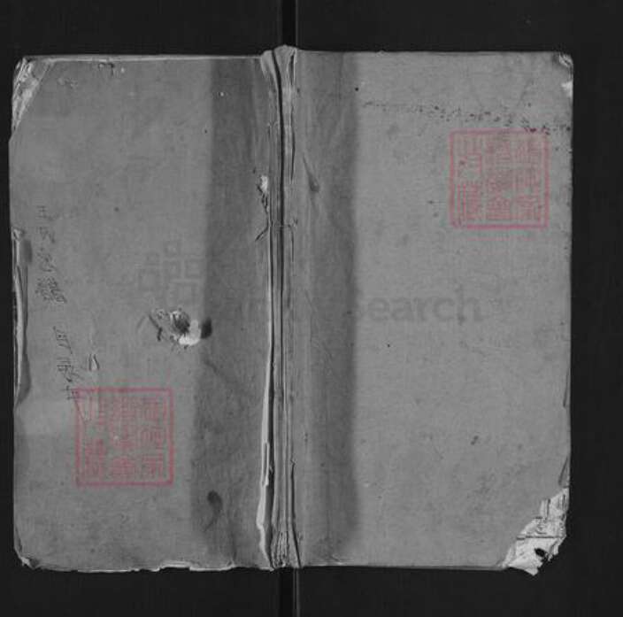 湖北省黄冈市麻城市王氏三槐堂族谱-王氏宗谱.pdf电子版缩略图