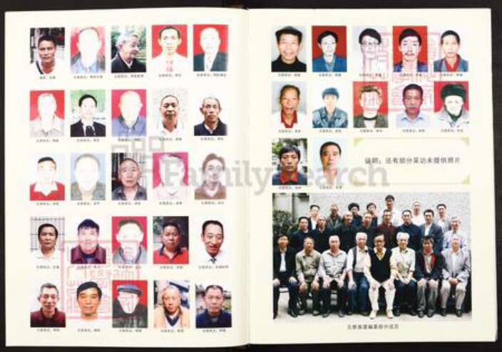 重庆市巴南区巴县安澜镇王氏三槐堂族谱-王氏族谱.重庆巴綦王氏.pdf电子版预览图5