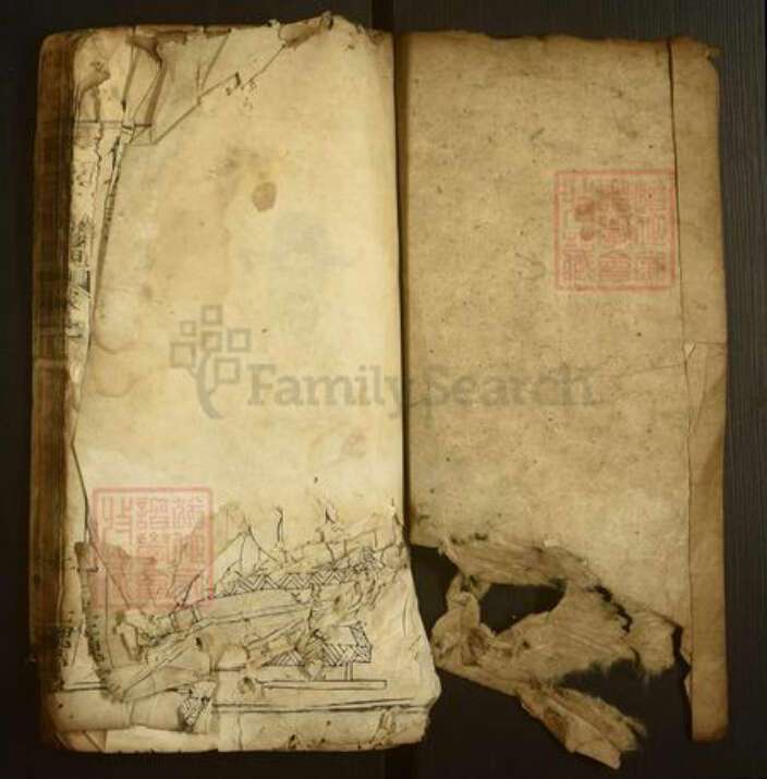 湖北省黄冈市麻城市宋端口镇王氏三槐堂族谱-王氏宗谱.pdf电子版预览图1