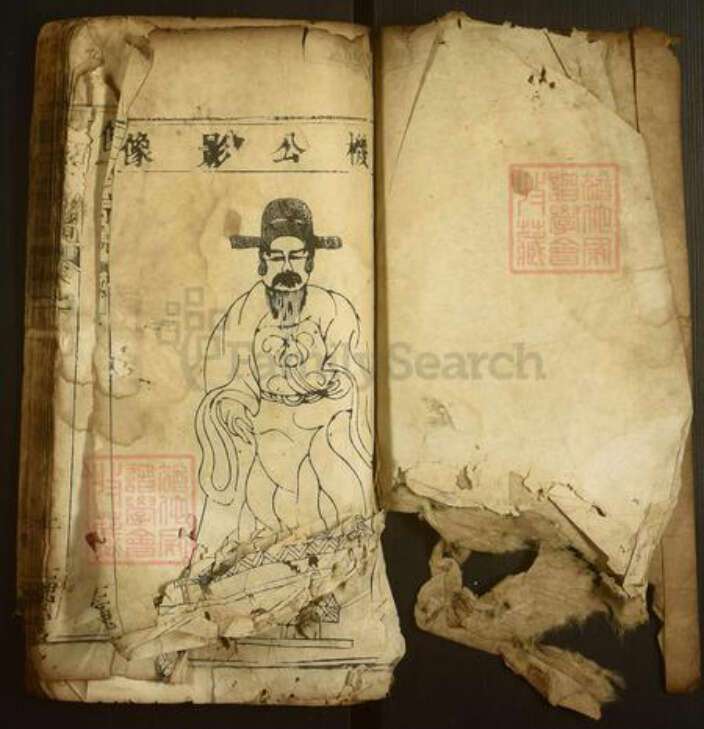 湖北省黄冈市麻城市宋端口镇王氏三槐堂族谱-王氏宗谱.pdf电子版预览图2