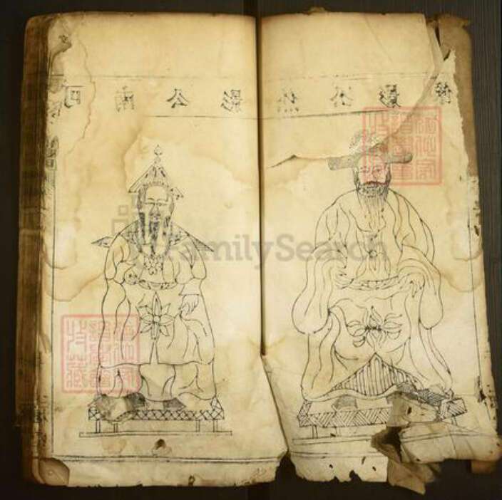 湖北省黄冈市麻城市宋端口镇王氏三槐堂族谱-王氏宗谱.pdf电子版预览图4