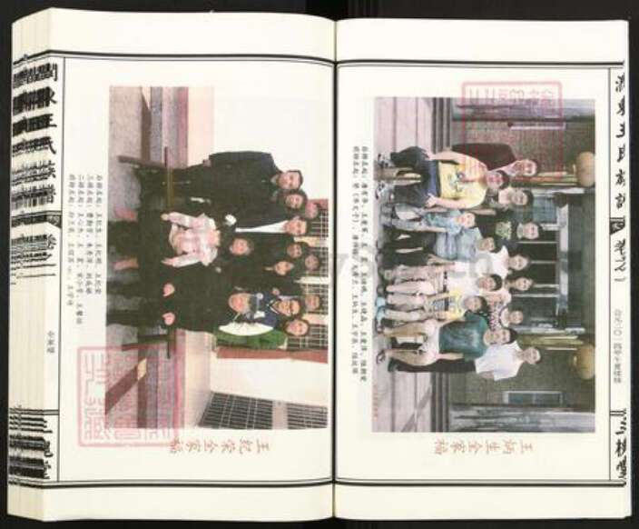 江苏省镇江市丹阳市丹北镇王氏三槐堂族谱-润东王氏族谱.pdf电子版预览图4