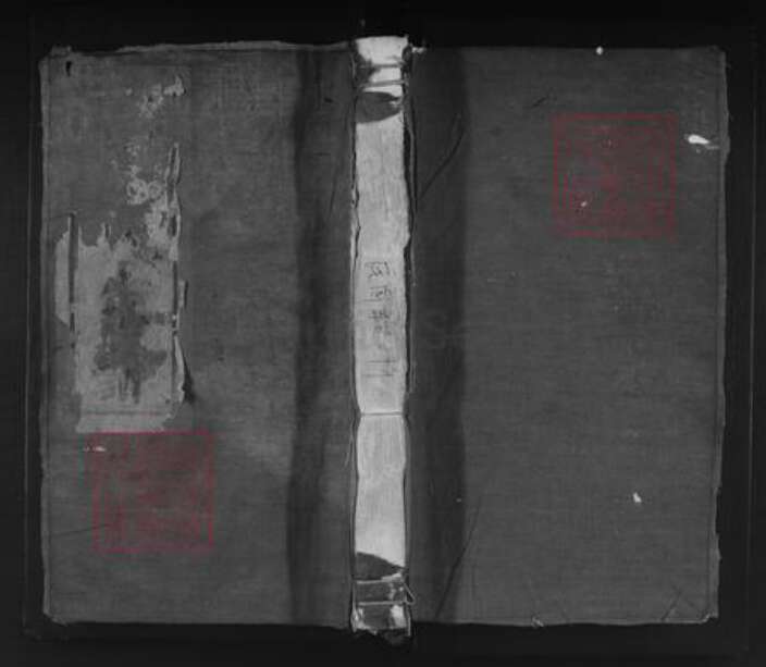 江西省上饶市鄱阳县王氏族谱-琅琊王氏宗谱.pdf电子版缩略图