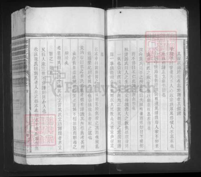 江西省上饶市鄱阳县王氏族谱-琅琊王氏宗谱.pdf电子版预览图4