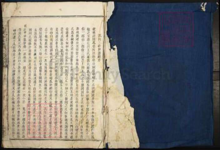 江西省赣州市会昌县白鹅乡王氏太源堂族谱-会邑白鹅甲头王氏三修族谱.pdf电子版预览图1