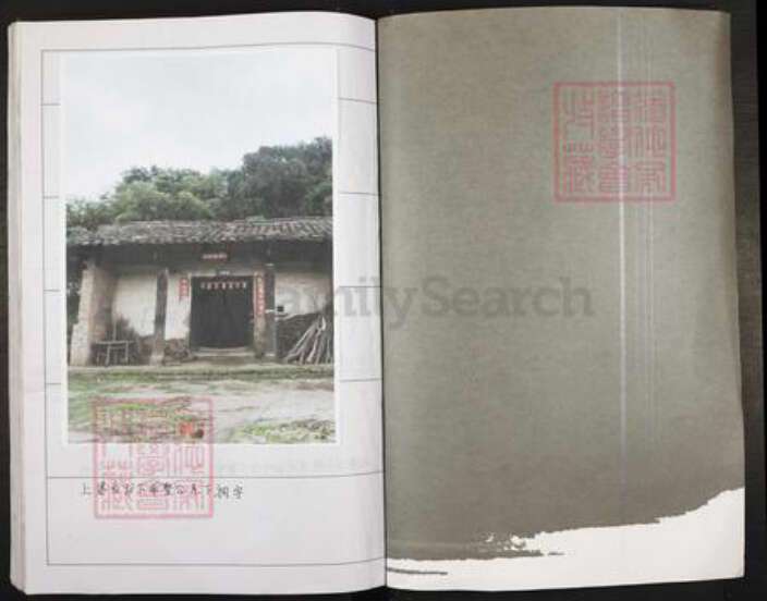 江西省赣州市于都县宽田乡王氏太原堂族谱-王氏联修族谱.pdf电子版预览图1