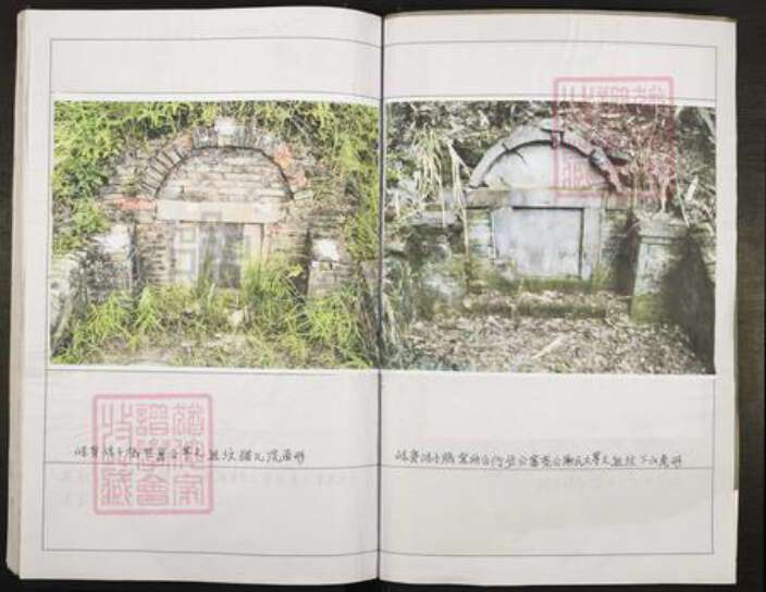 江西省赣州市于都县宽田乡王氏太原堂族谱-王氏联修族谱.pdf电子版预览图2