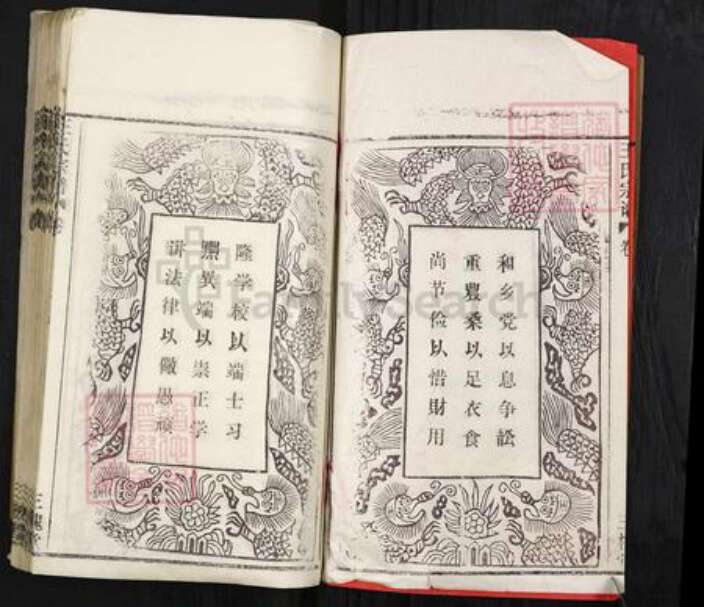 湖北省王氏三槐堂族谱-王氏宗谱.pdf电子版预览图2