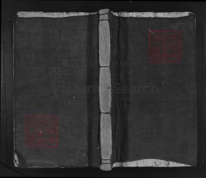 江西省赣州市兴国县龙口镇王氏三槐堂族谱-兴雩邑王氏五修族谱.pdf电子版缩略图