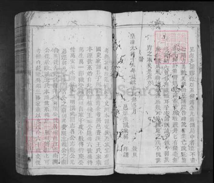 江西省赣州市兴国县龙口镇王氏三槐堂族谱-兴雩邑王氏五修族谱.pdf电子版预览图2