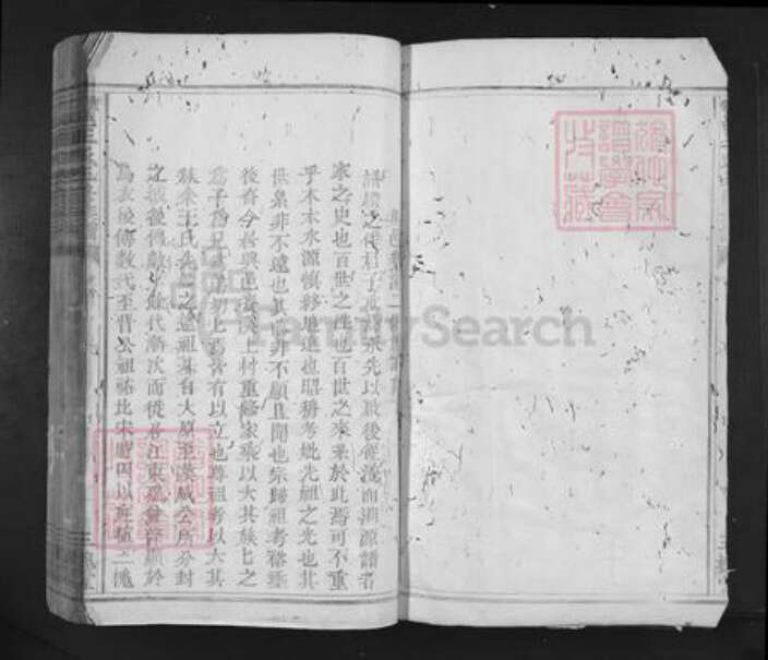 江西省赣州市兴国县龙口镇王氏三槐堂族谱-兴雩邑王氏五修族谱.pdf电子版预览图4