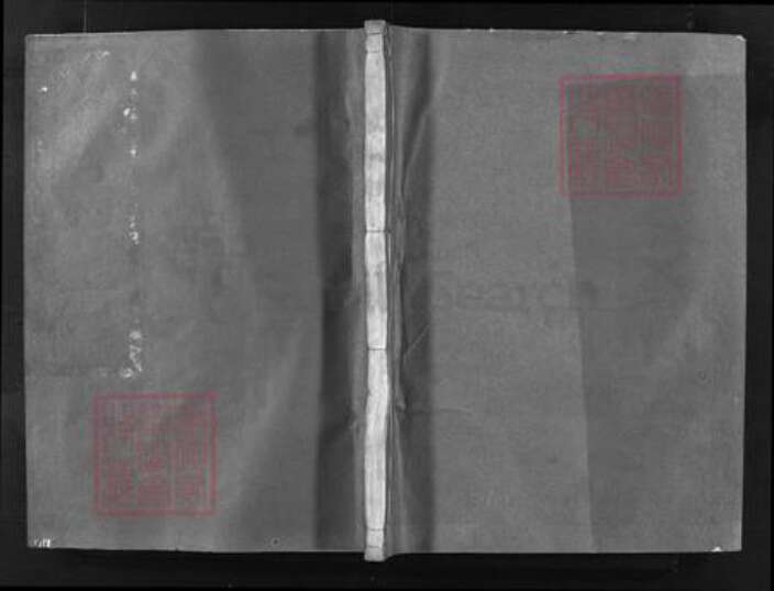 浙江省王氏族谱-太原王氏宗谱 [4卷].pdf电子版缩略图