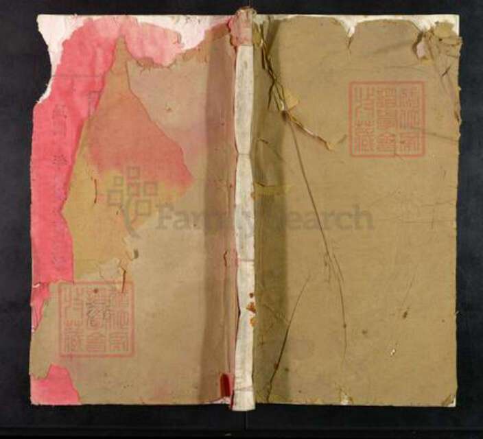 安徽省蚌端口市怀远县淝南乡王氏三槐堂族谱-王氏宗谱.pdf电子版缩略图