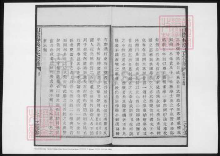 山西省朔州市王氏族谱-山阴梅溪王氏宗谱.pdf电子版预览图5