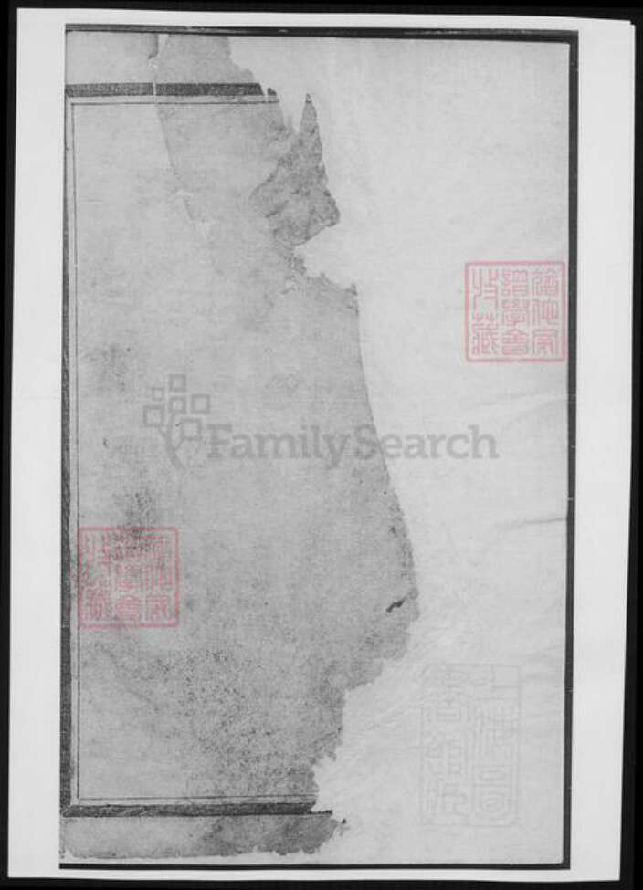 江苏省常州市王氏族谱-暨阳东山王氏宗谱.pdf电子版预览图3