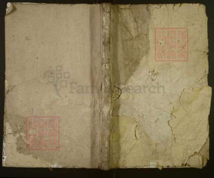 湖南省郴州市永兴县王氏族谱-王氏宗谱[7卷].pdf电子版缩略图