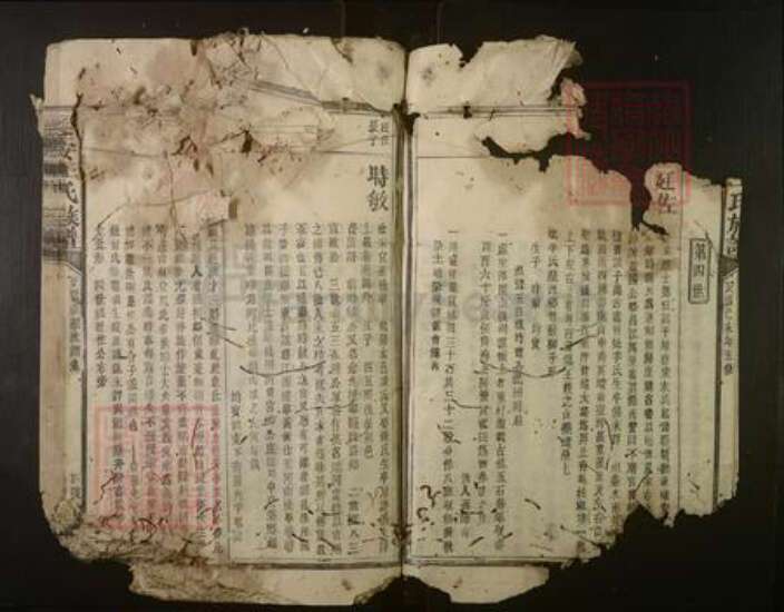 福建省三明市建宁县王氏族谱-绥安王氏族谱.pdf电子版预览图4